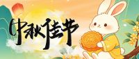 月满中秋人团圆|中科汇仪中秋放假通知~~
