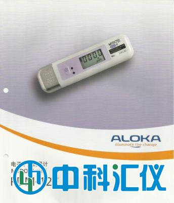 日本ALOKAPDM-127χ线个人剂量计