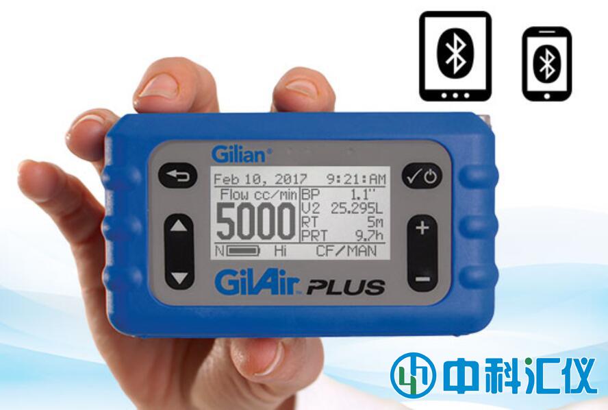 美国Sensidyne Gilair plus 空气采样泵