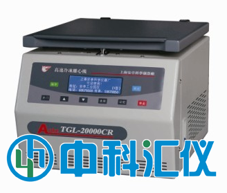 TGL-20000CR高速台式冷冻离心机