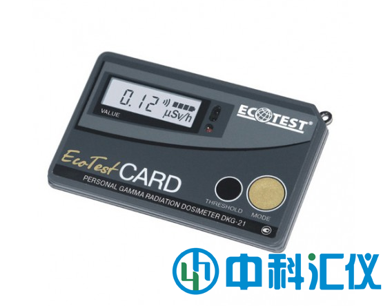 乌克兰ECOTEST Ecotest CARD核辐射监测仪