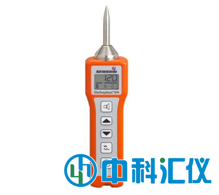 德国SEWERIN(竖威) Stethophon 04电子听漏仪