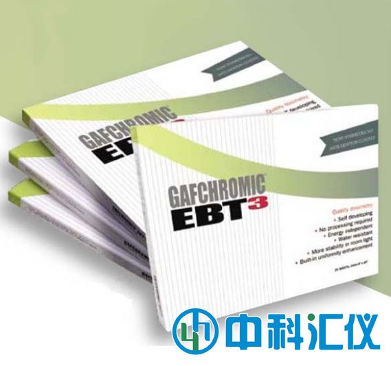 美国Ashland GAFCHROMIC EBT3免冲洗胶片