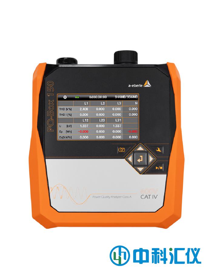 德国艾佰勒(A.Eberle)PQ-BOX150电能质量分析仪
