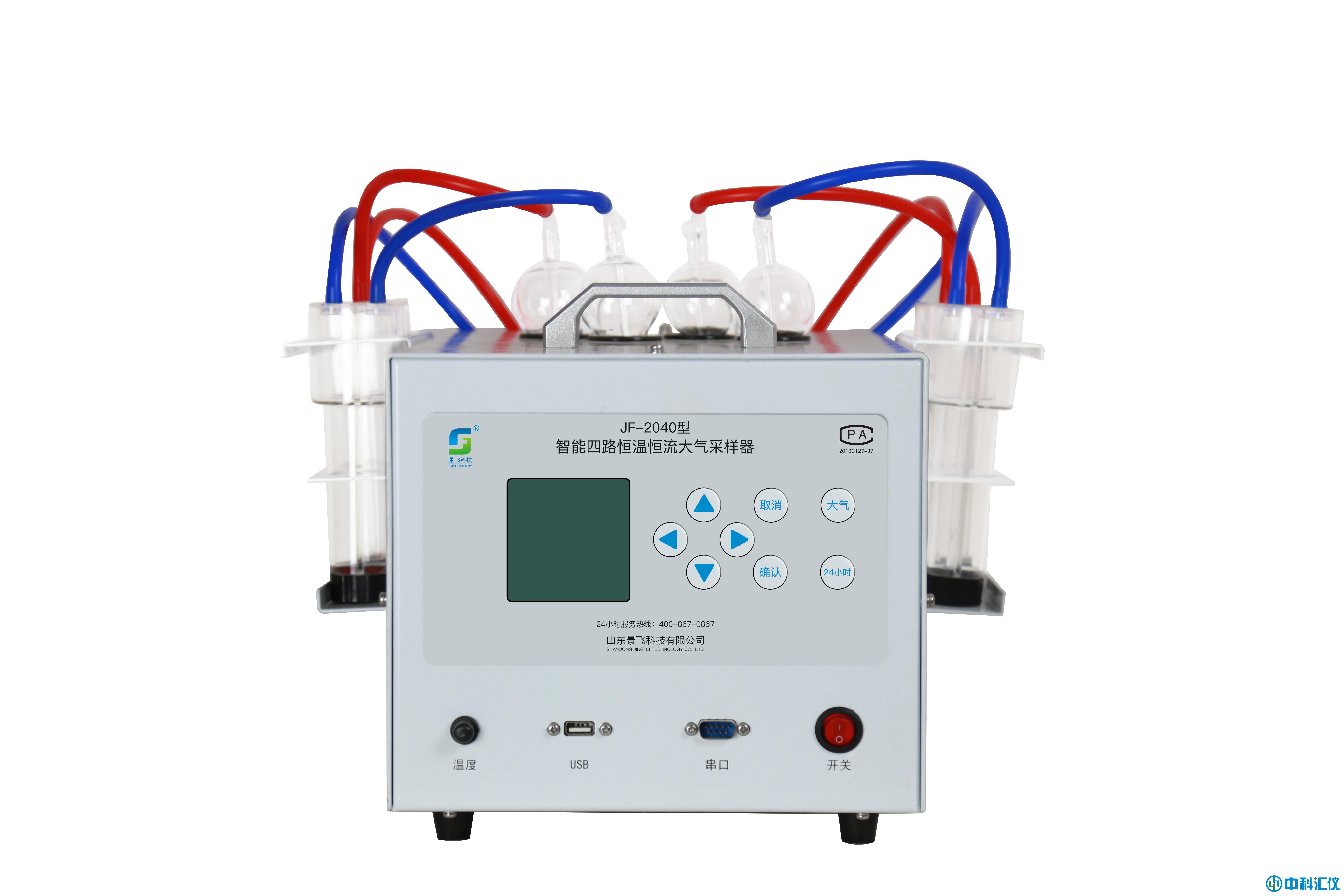JF-2040智能四路恒温恒流大气采样器