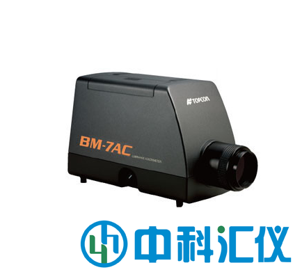 日本TOPCON(拓普康) BM-7AC分光辐射亮度计