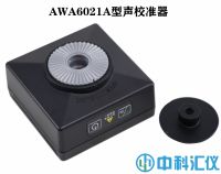 杭州爱华AWA6021A/AWA6022A型声校准器