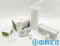 可立培*Bactmax BPC酶底物法鉴定系统