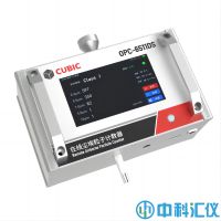 OPC-6511DS 在线粒子计数器