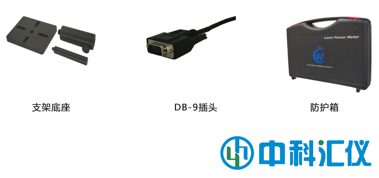 200F-CB-40自然冷却型热电式激光功率计探头配件.png