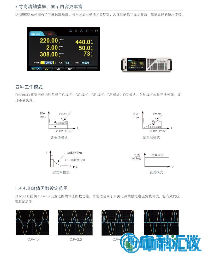 功能优势.jpg