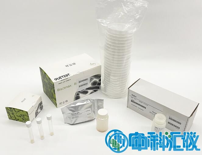 可立培Bactmax BPC酶底物法鉴定系统.jpg