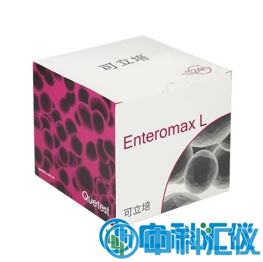 Enteromax-L.jpg