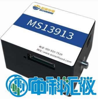 MS13913近红外光纤光谱仪.jpg